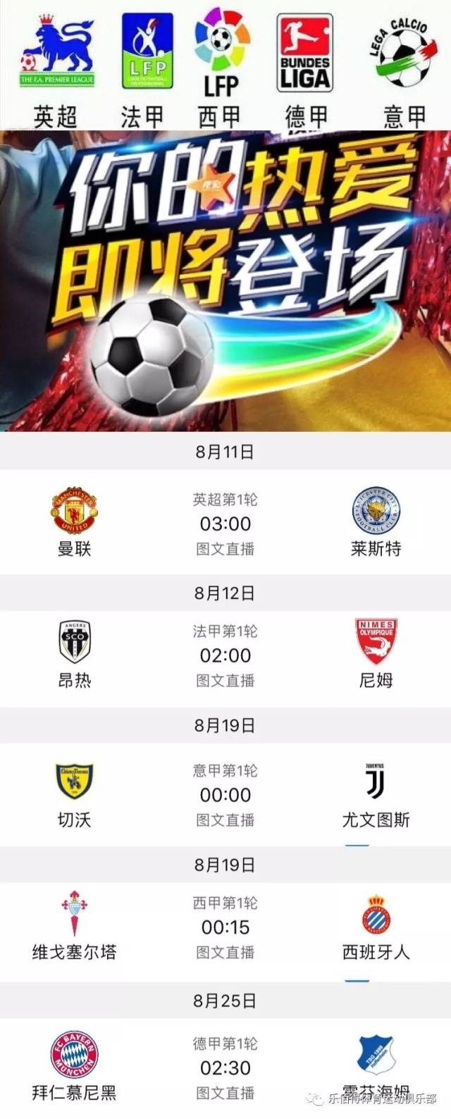 员在年轻时