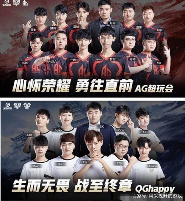 队层面的遗