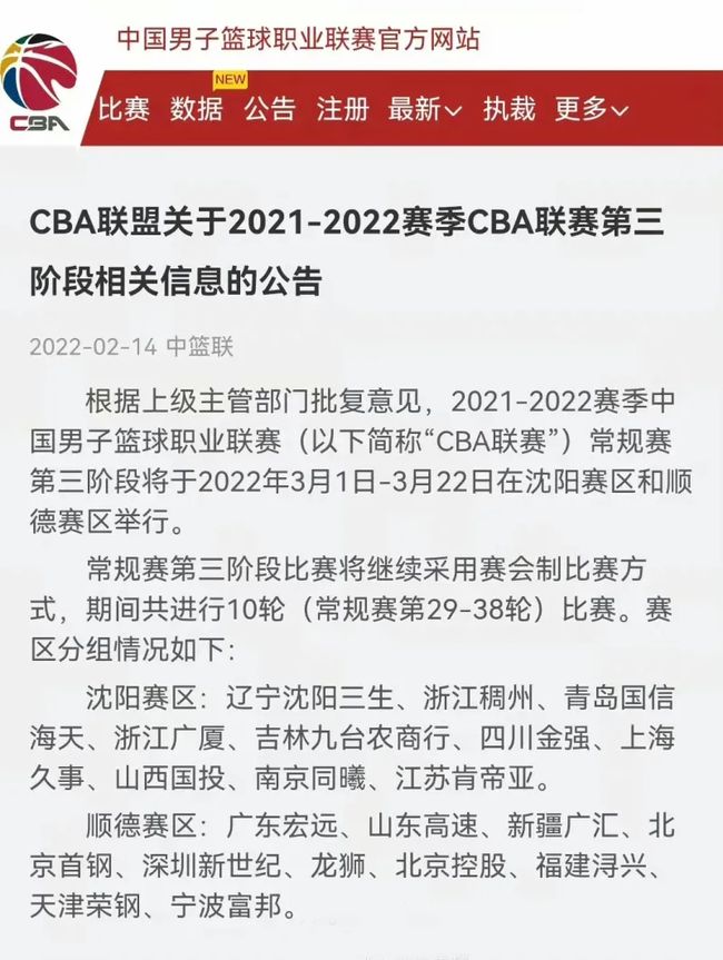 他的帅位问
