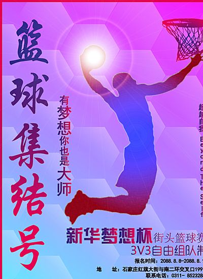 教练团队为