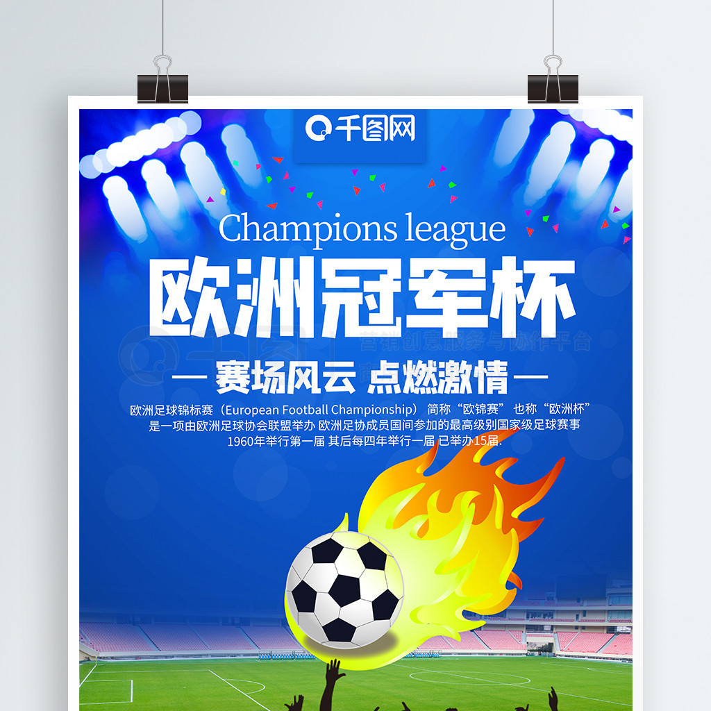 贵的借鉴