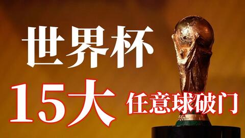 也是中国游